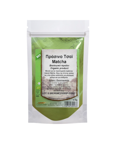 Πράσινο τσάι Matcha bio 30gr Πράσινο τσάι Matcha bio 30gr