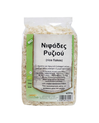 Νιφάδες ρυζιού βιολογικές 250gr Νιφάδες ρυζιού βιολογικές 250gr