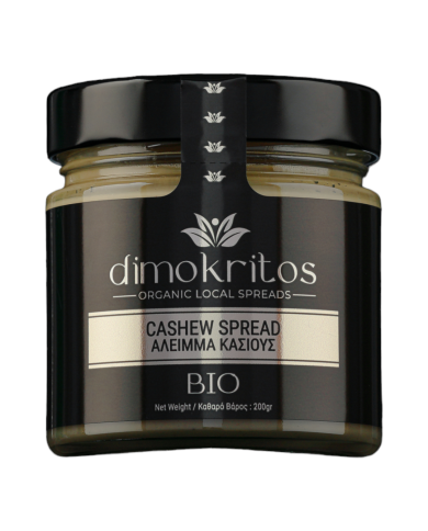Άλειμμα κάσιους (200gr) ΒΙΟ Άλειμμα κάσιους (200gr) ΒΙΟ
