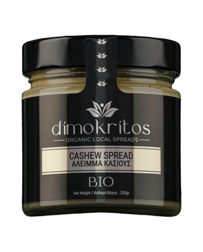 Άλειμμα κάσιους (200gr) ΒΙΟ