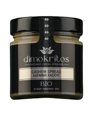 Φυστικοβούτυρο ολικής  (310gr) ΒΙΟ