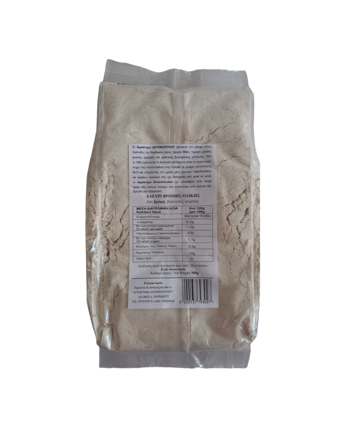 Αλεύρι βρώμης ολικής άλεσης  βιολογικής γεωργίας 1Κg