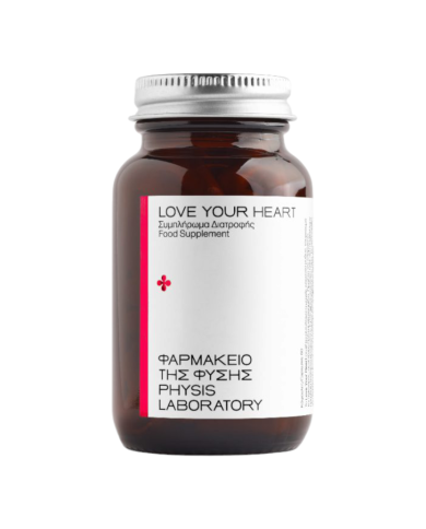 Συμπλήρωμα Love Your Heart Συμπλήρωμα Love Your Heart