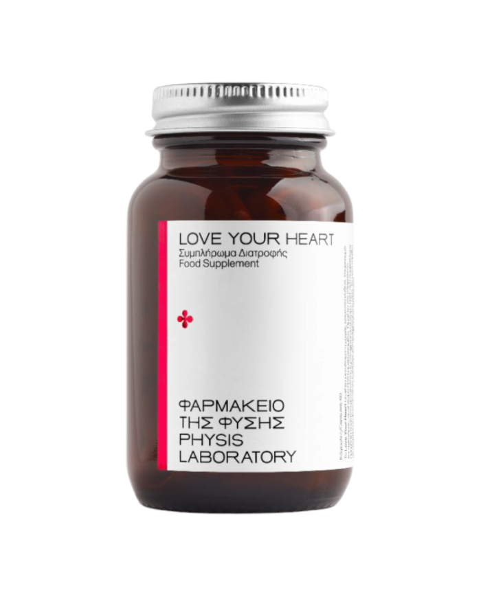 Συμπλήρωμα Love Your Heart
