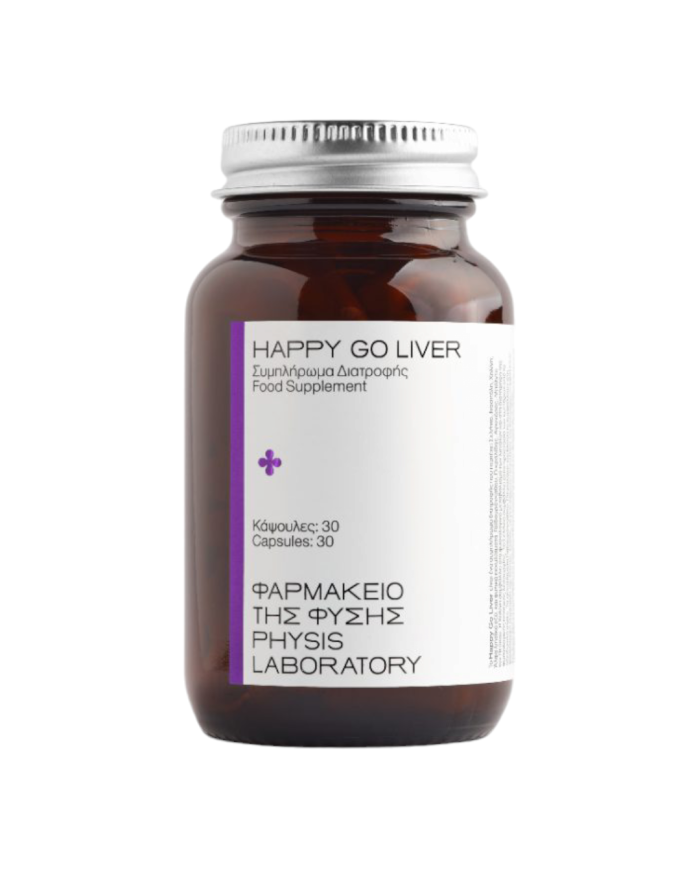 Συμπλήρωμα Happy Go Liver