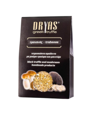 Φασόλια γίγαντες (Καστοριάς) βιολογικής γεωργίας 500gr