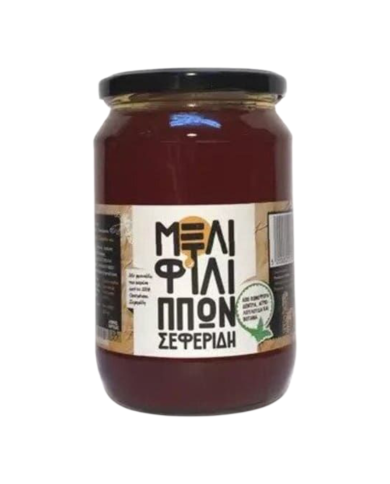 Μέλι ποικίλης ανθοφορίας (950γρ)