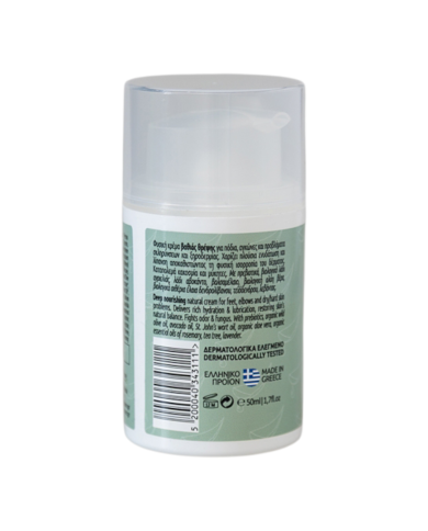 Κρέμα ποδιών αγκώνων και σκληρών σημείων