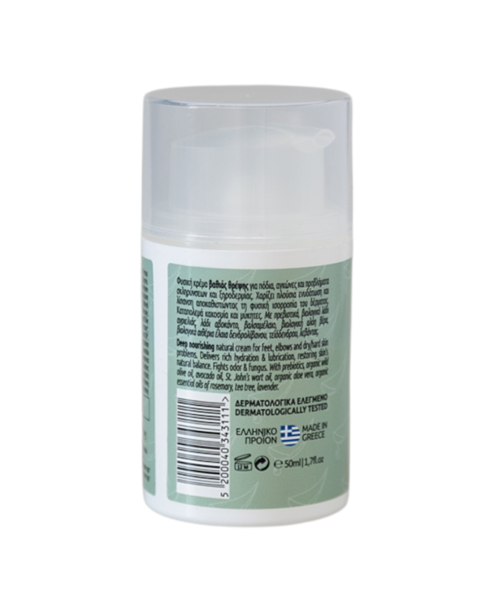 Κρέμα ποδιών αγκώνων και σκληρών σημείων