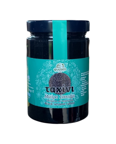 Ταχίνι από μαύρο σουσάμι "ΦΥΣΙΚΑ" 500gr