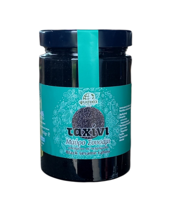 Ταχίνι από μαύρο σουσάμι "ΦΥΣΙΚΑ" 500gr