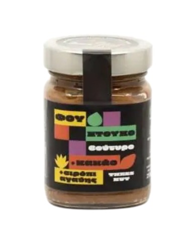Φουντουκοβούτυρο κακάο 250gr