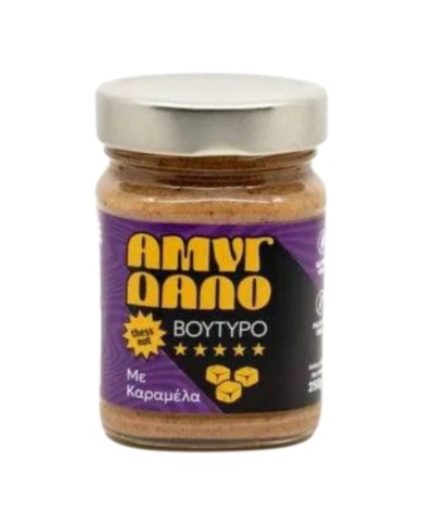 Αμυγδαλοβούτυρο με καραμέλα 250gr