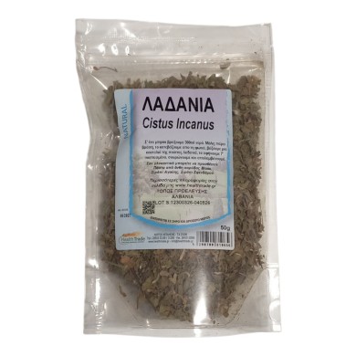 Λαδανιά (Cistus Incanus) (50gr)
