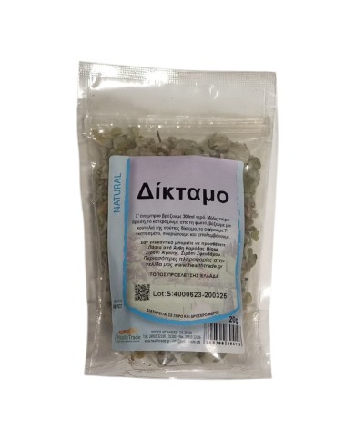 Δίκταμο (20gr)