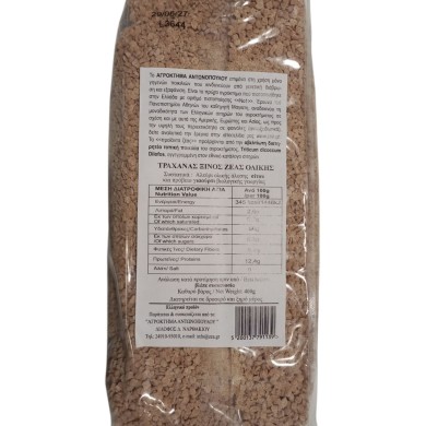 Τραχανάς ζέας ξινός bio (400gr)