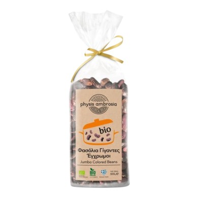 Φασόλια γίγαντες έγχρωμοι Bio (500gr)