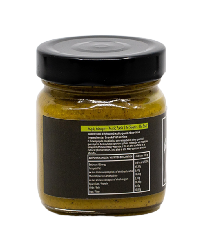 Βούτυρο κελυφωτού φυστικιού 200gr