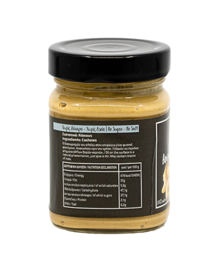 Βούτυρο από Κάσιους 250gr