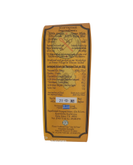 Κοφτό μακαρονάκι δίκοκκου σίτου 400gr