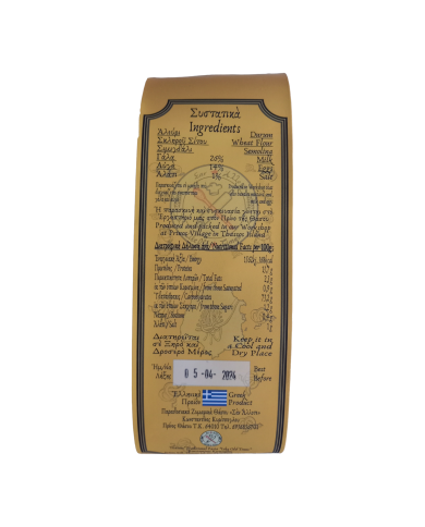 Γιουφκάδες ψιλοί 400gr Γιουφκάδες ψιλοί 400gr