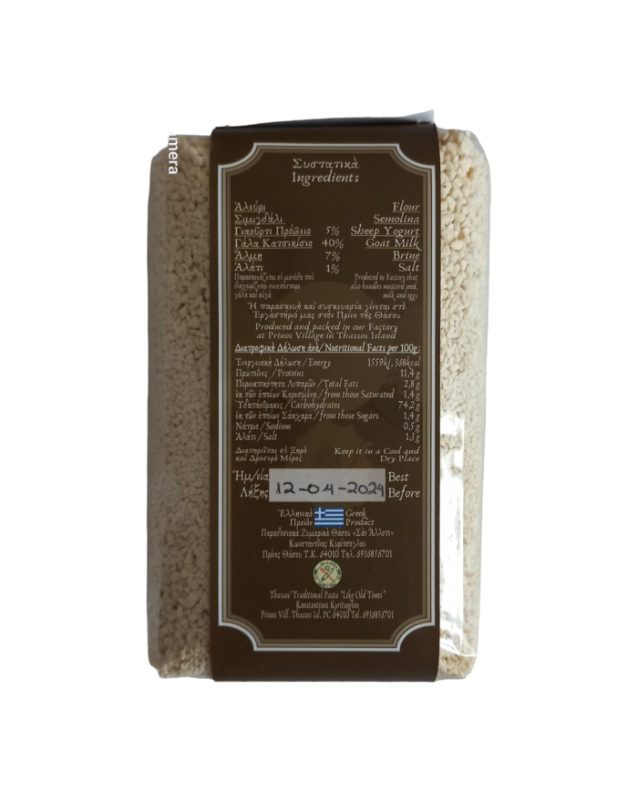 Τραχανάς Ξινός με Προζύμι 400gr