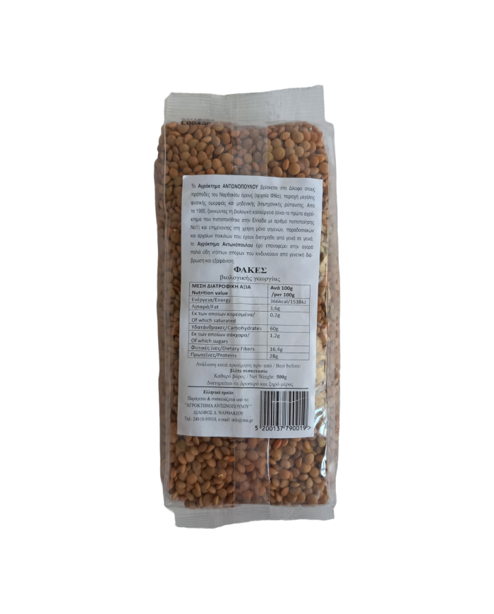 Φακές ψιλές 500gr