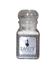 Σαλέπι Σαλονίκης 125gr