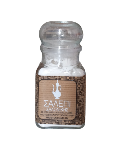 Σαλέπι με γεύση βανίλια χωρίς προσθήκη ζάχαρης 80gr Σαλέπι με γεύση βανίλια χωρίς προσθήκη ζάχαρης 80gr