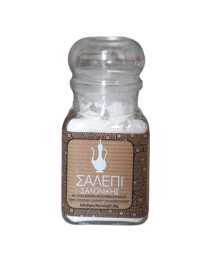 Σαλέπι με γεύση βανίλια χωρίς προσθήκη ζάχαρης 80gr