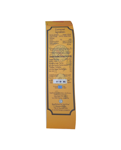 Χυλοπίτες Ζέας 400gr Χυλοπίτες Ζέας 400gr