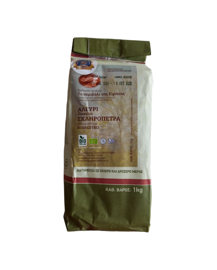 Βιολογικό αλεύρι ποικιλία σκληρόπετρα ολικής άλεσης 1 Kg