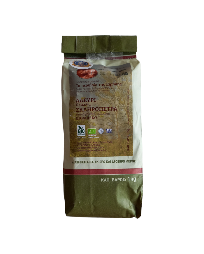 Βιολογικό αλεύρι ποικιλία σκληρόπετρα λευκό 1 Kg