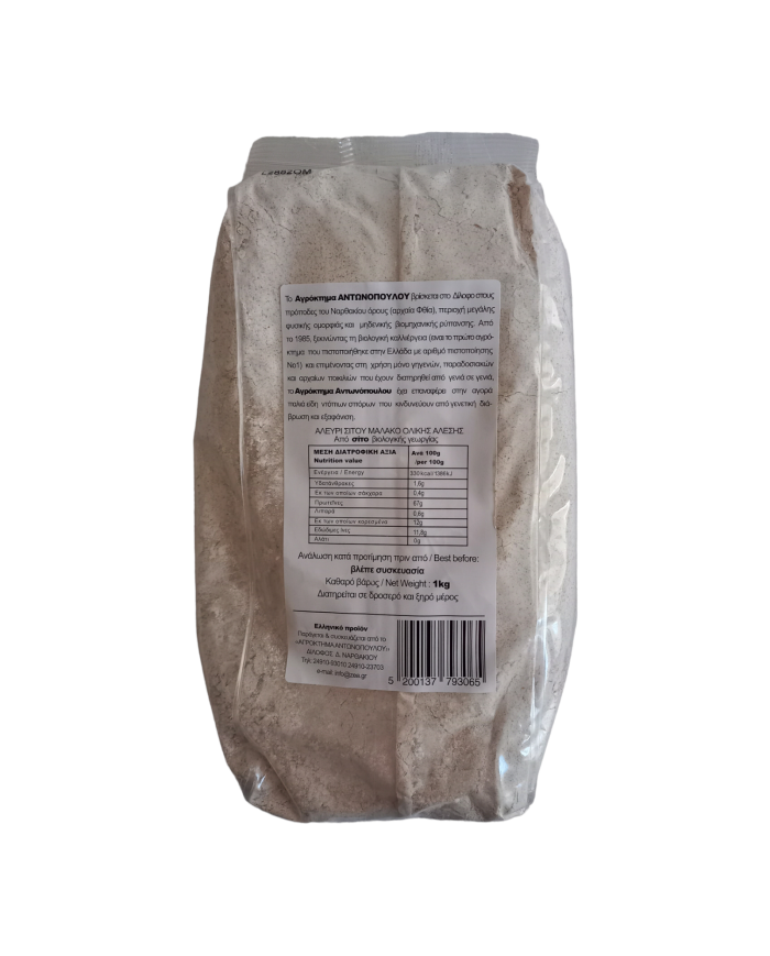 Αλεύρι σίτου μαλακό ολικής άλεσης  βιολογικής γεωργίας 1Kg