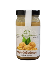 Καρυδοβούτυρο 500gr (Καρύδια δικής μας παραγωγής)