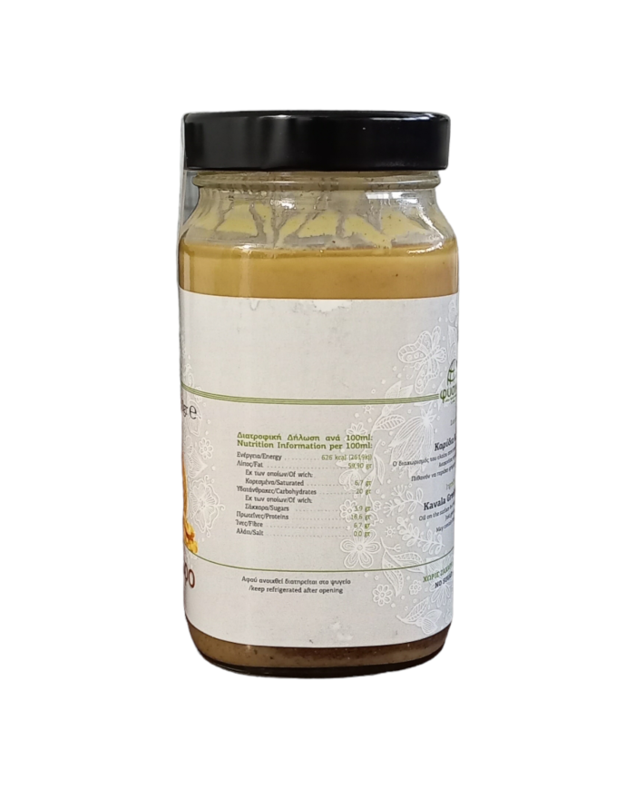 Καρυδοβούτυρο 500gr (Καρύδια δικής μας παραγωγής)