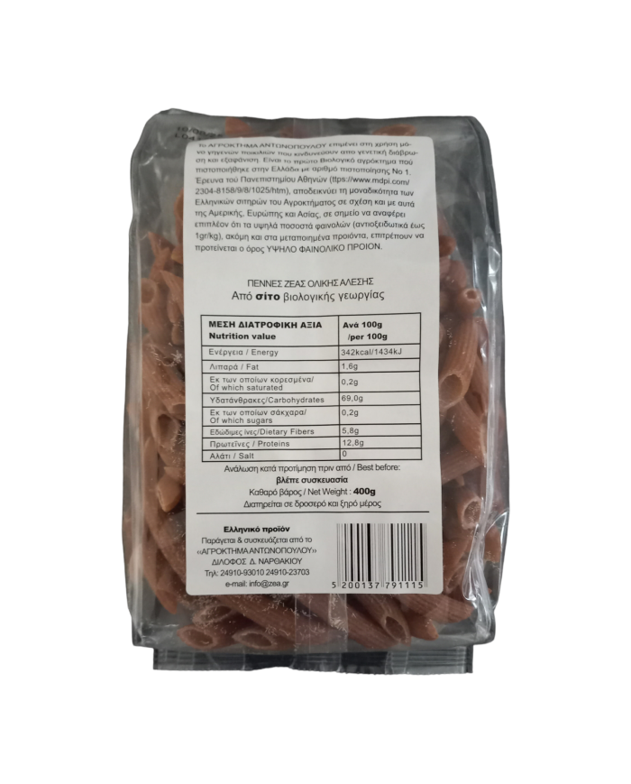 Πέννες Ζέας ολικής άλεσης 400gr