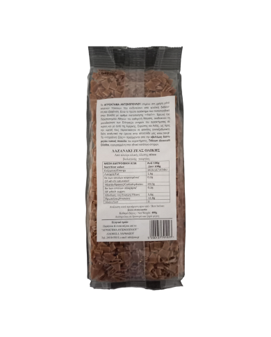 Λαζανάκι Ζέας 400gr Λαζανάκι Ζέας 400gr
