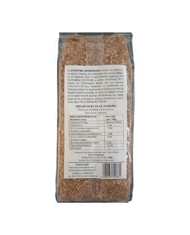 Μπλιγούρι ζέας 400gr Μπλιγούρι ζέας 400gr