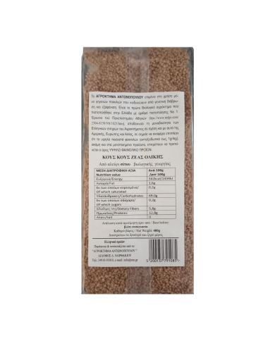 Κους Κους Ζέας 400gr Κους Κους Ζέας 400gr