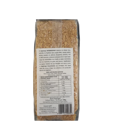 Μπλιγούρι σίτου 500gr Μπλιγούρι σίτου 500gr