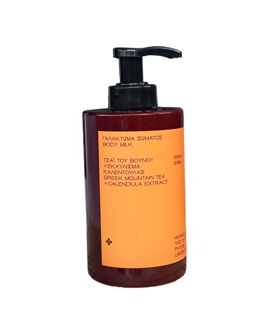 Γαλάκτωμα σώματος με τσάι του βουνού και εκχύλισμα καλέντουλας (300ml) Γαλάκτωμα σώματος με τσάι του βουνού και εκχύλισμα καλέντουλας (300ml)