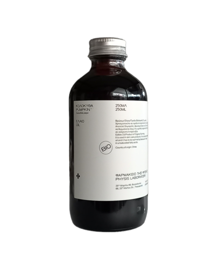 Έλαιο κολοκύθα 250ml