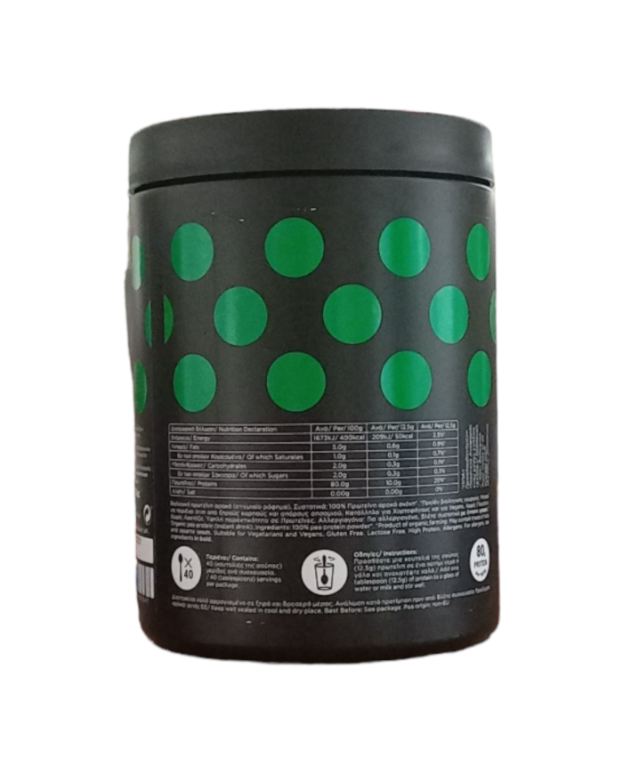 Πρωτεΐνη Αρακά 500gr