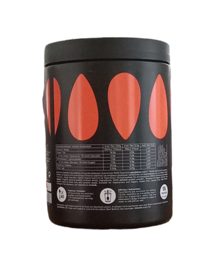 Πρωτεΐνη κολοκυθόσπορου 500gr