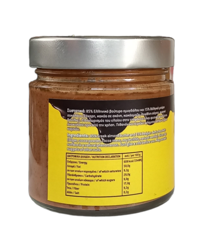 Αμυγδαλοβούτυρο με σοκολάτα 200gr