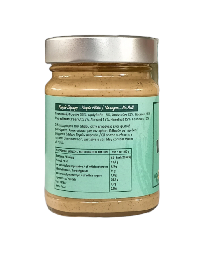 Βούτυρο από ανάμεικτους ξηρούς καρπούς 250gr