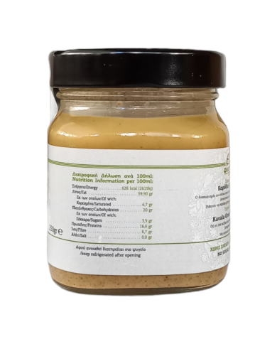 Καρυδοβούτυρο 250gr (Καρύδια δικής μας παραγωγής) Καρυδοβούτυρο 250gr (Καρύδια δικής μας παραγωγής)