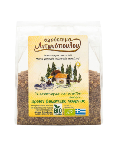 Λιναρόσπορος κοπανιστός 250gr Λιναρόσπορος κοπανιστός 250gr