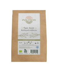 Καρυδέλαιο 100ml (Καρύδια δικής μας παραγωγής)